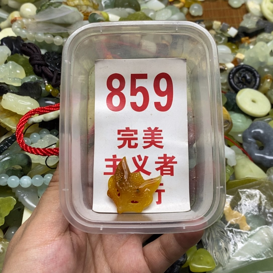 蛇纹石玉挂坠未镶嵌