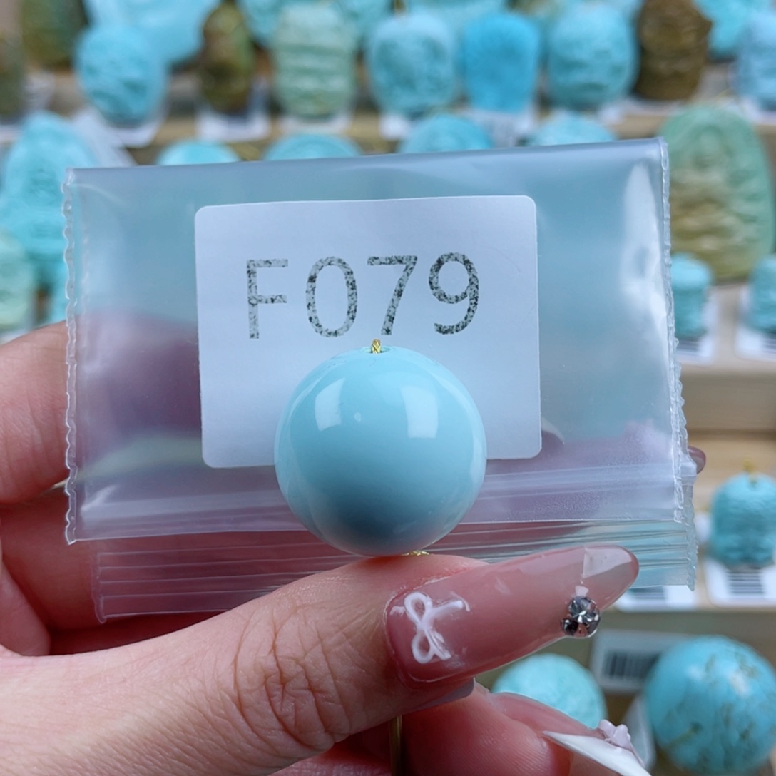 心***向绿松石未镶嵌珠宝奇石