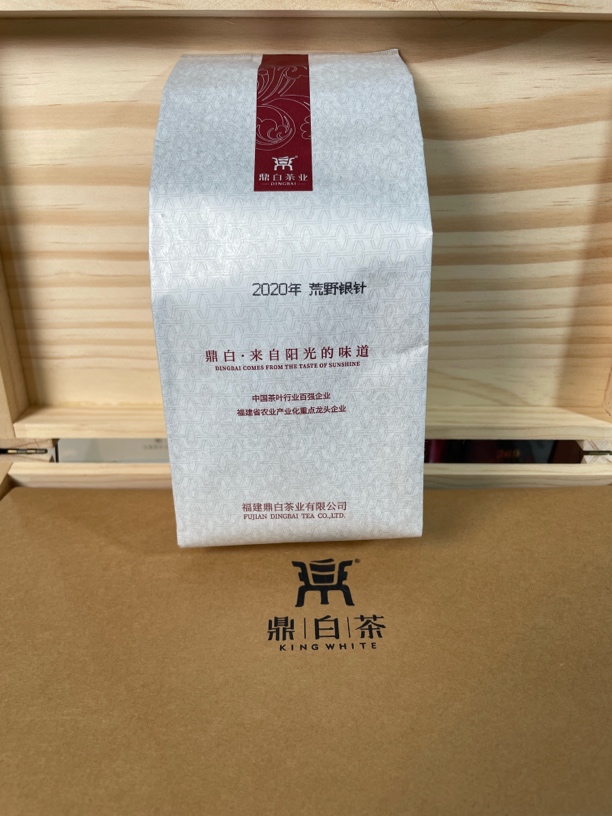 鼎白2020年荒野银针125g/拆封后不支持退换货