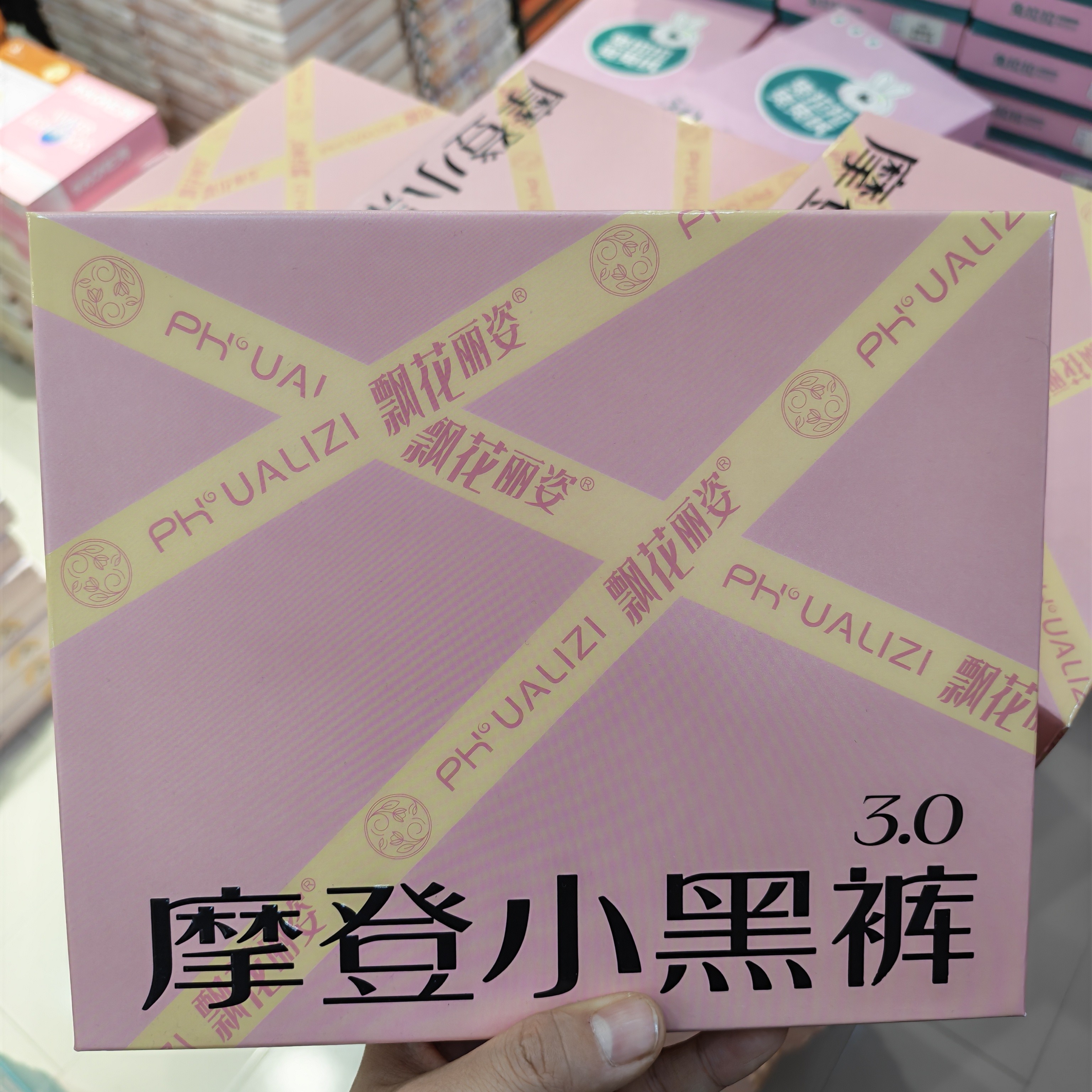 HuHu虎虎家2025秋季新款云感空气健身爆款小黑裤