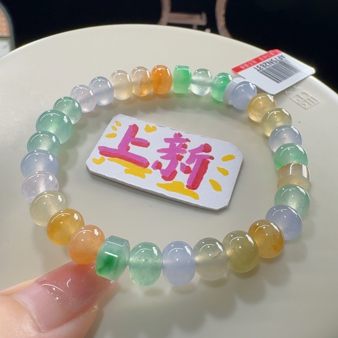 未镶嵌手串翡翠高冰波马卡龙多宝卡8.4-7.4 炸光！