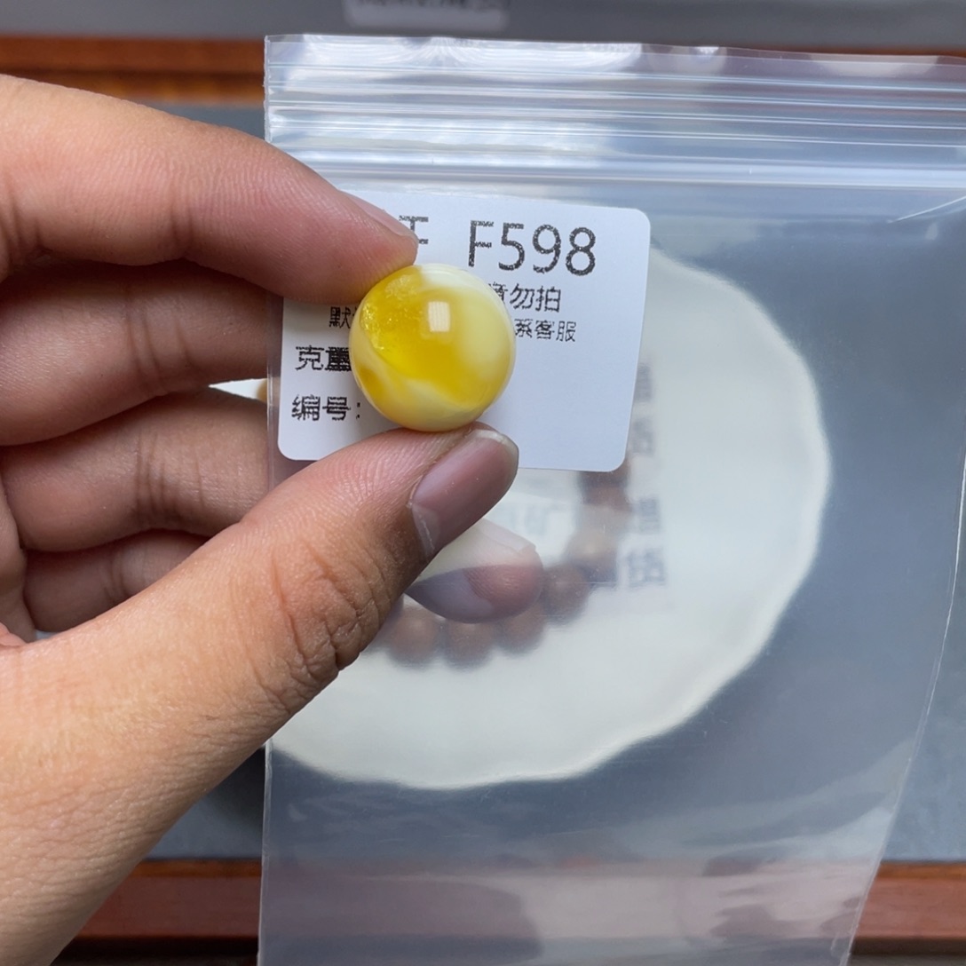 琥珀珠宝奇石未镶嵌