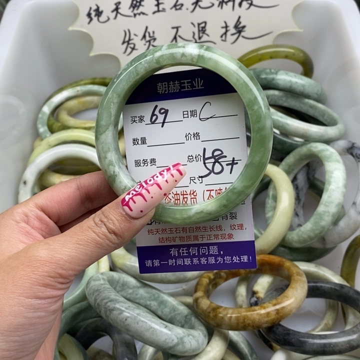 蛇纹石玉手镯未镶嵌
