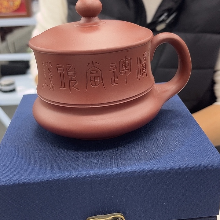 原矿紫砂红皮龙11111