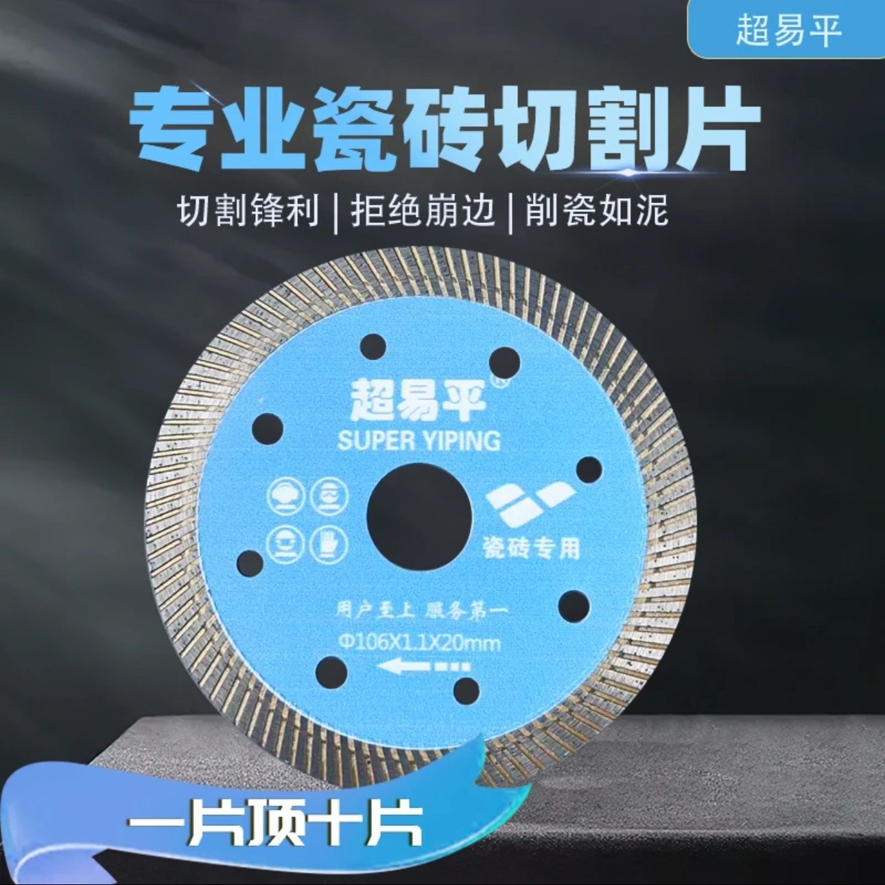 超易平官方旗舰店商品差价