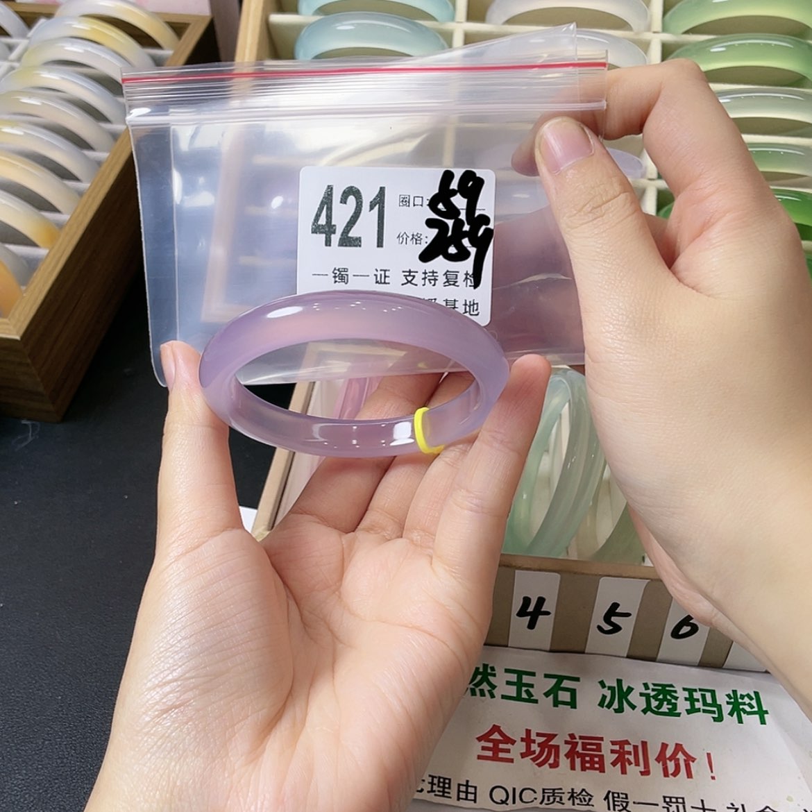 【闪购商品】手镯玛瑙/玉髓未镶嵌G****G