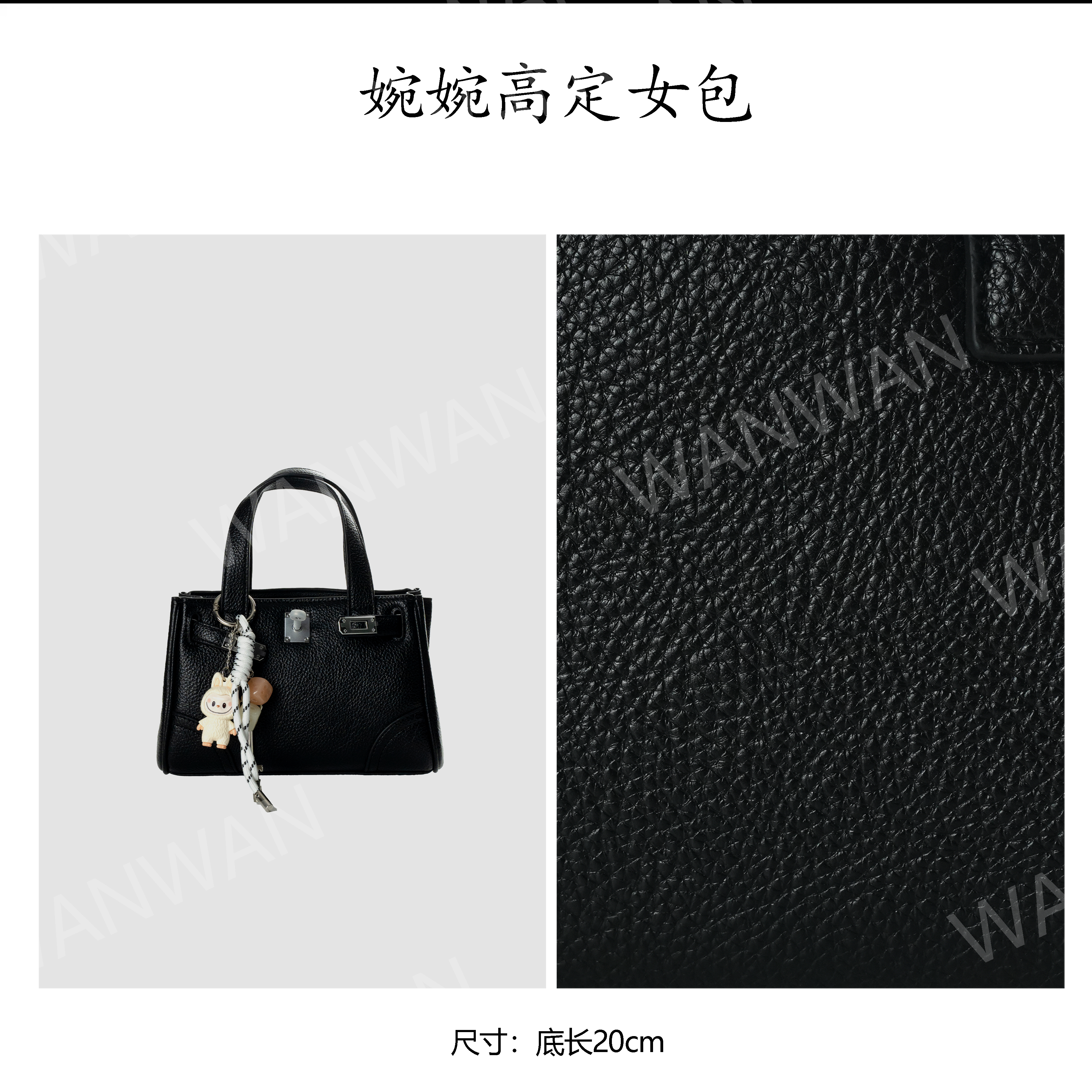 【婉婉老板娘】2025早春新款手提包单肩斜挎轻奢女包BV1509-黑色