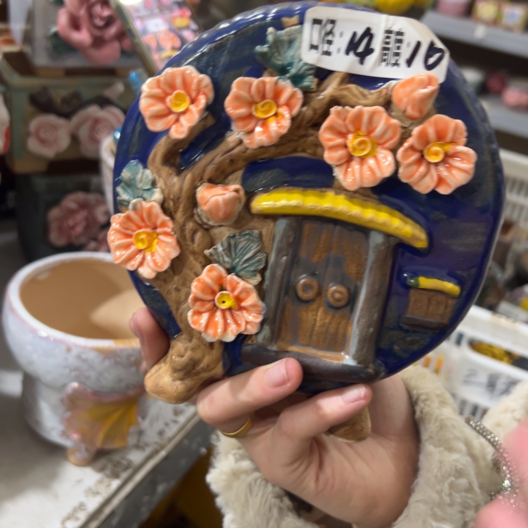 满18.8米包邮秒退拉黑