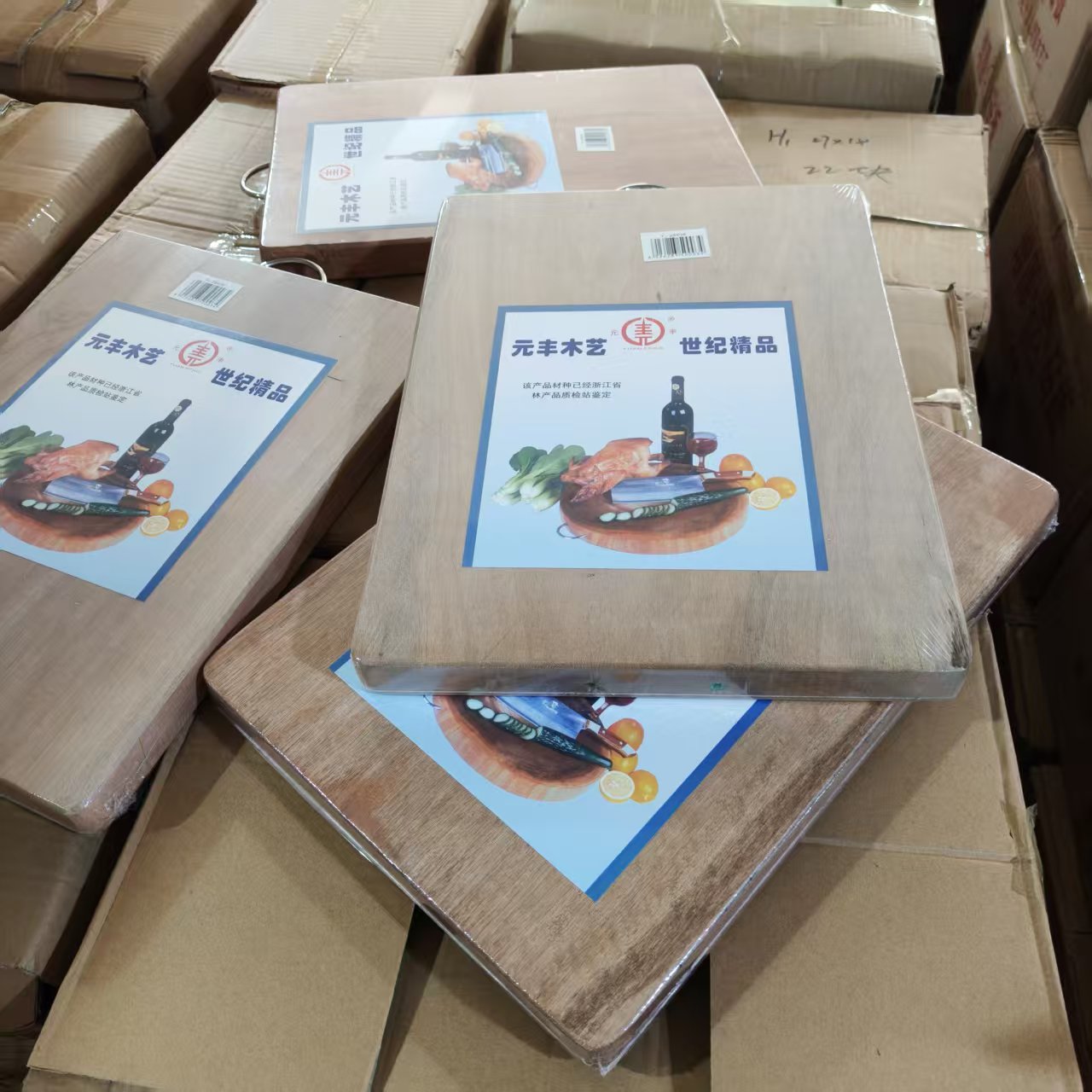 28*38*2  天然纯实木砧板