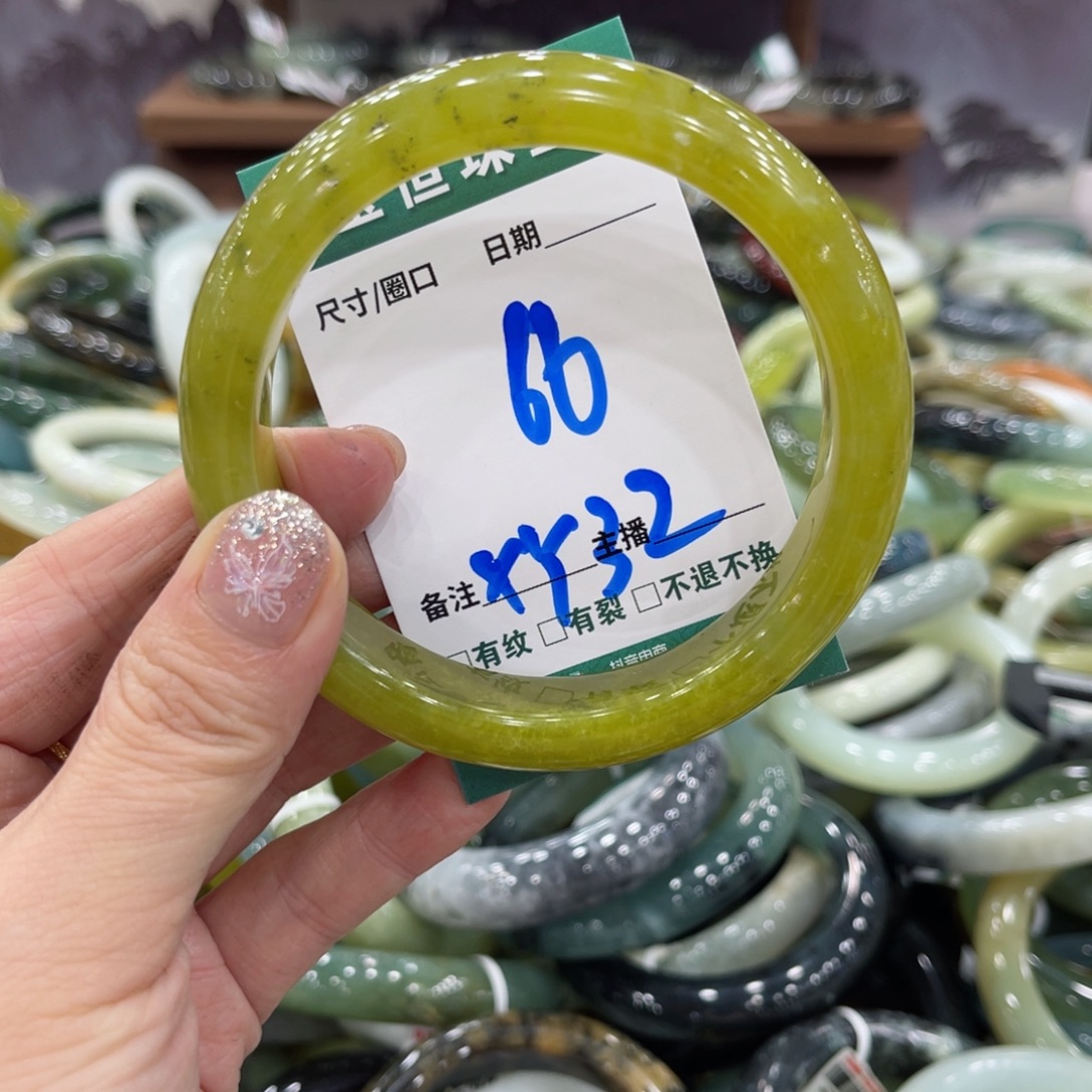 岫玉未镶嵌手镯手镯