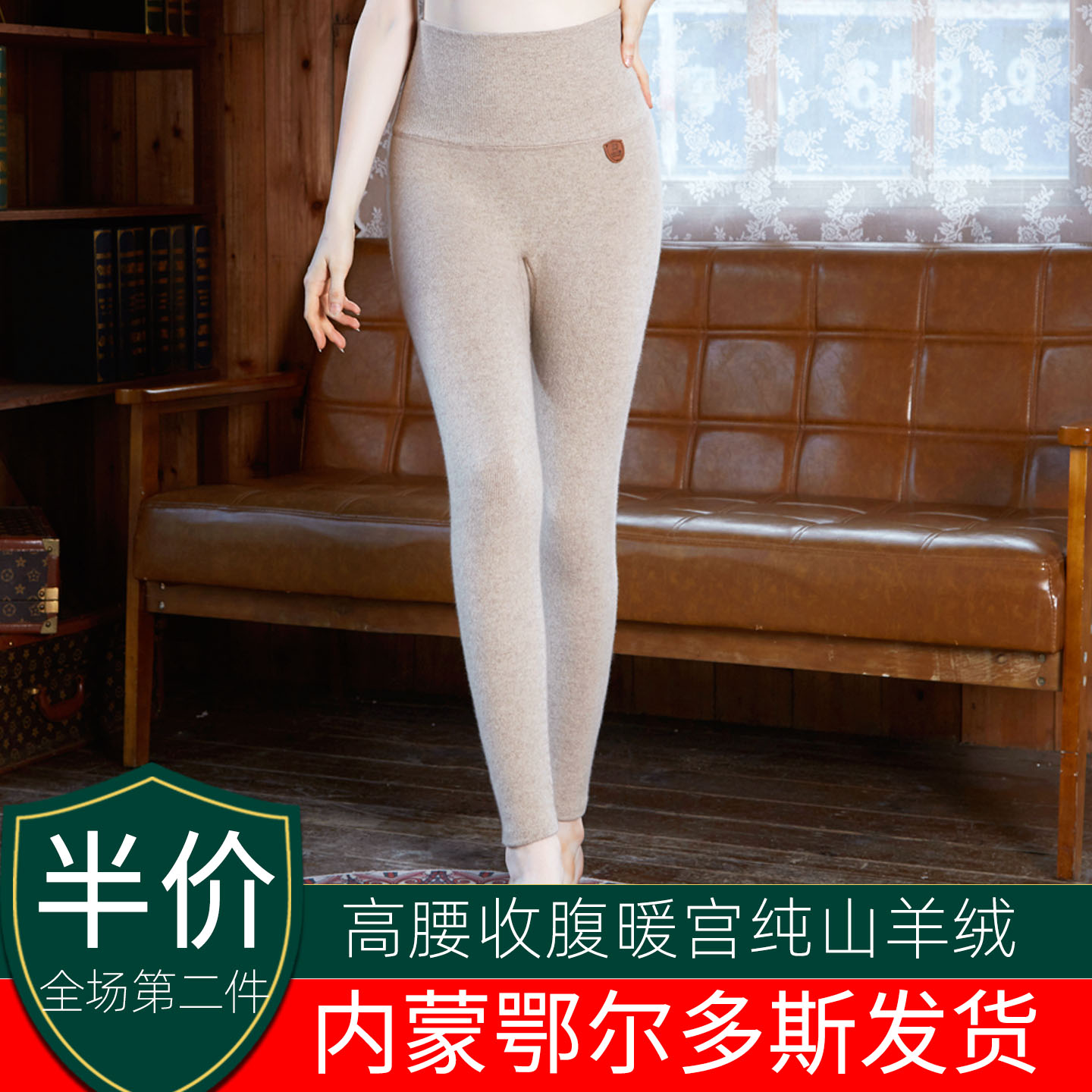 高腰收腹美体纯山羊绒裤女薄款修身保暖秋冬季加厚内蒙古东胜发货