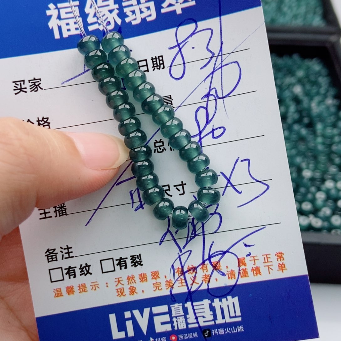 未镶嵌手链翡翠多样性60深
