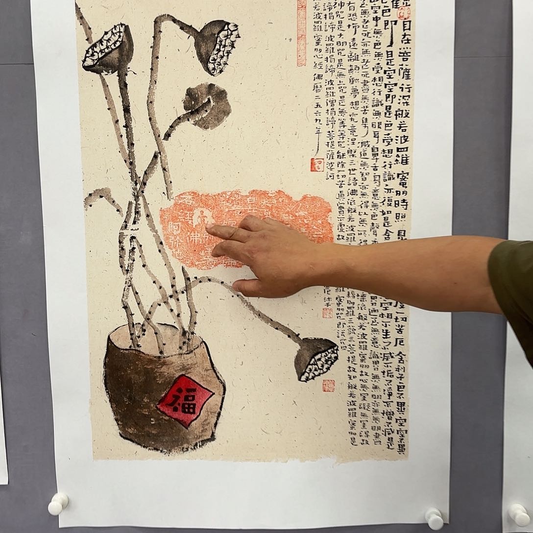 书法艺术家真人手绘