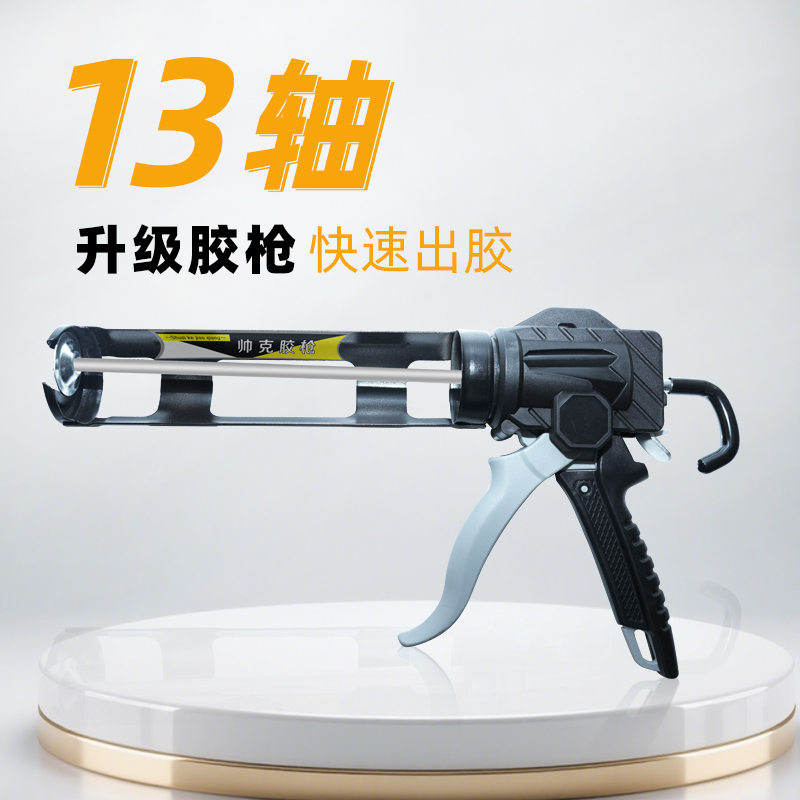 新款改装轴承玻璃胶枪结构胶自动断胶打胶两用大行程轴承省力胶枪