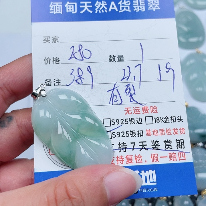 颈饰银S925镶嵌翡翠天然翡翠吊坠