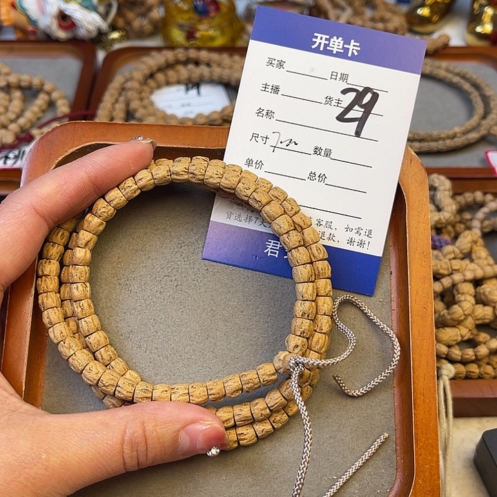 柏香籽/百香籽吊坠无***。