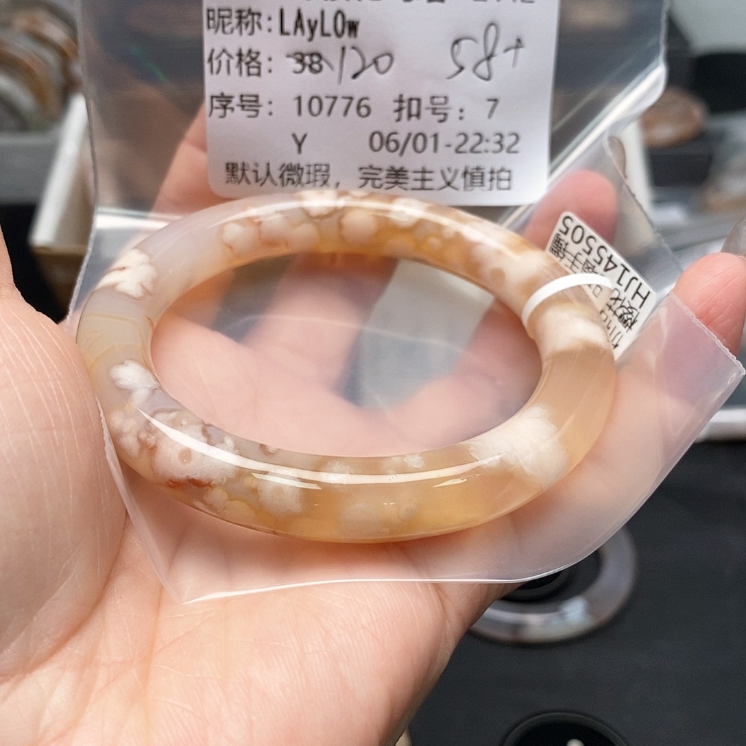 玛瑙/玉髓手镯合金L****w