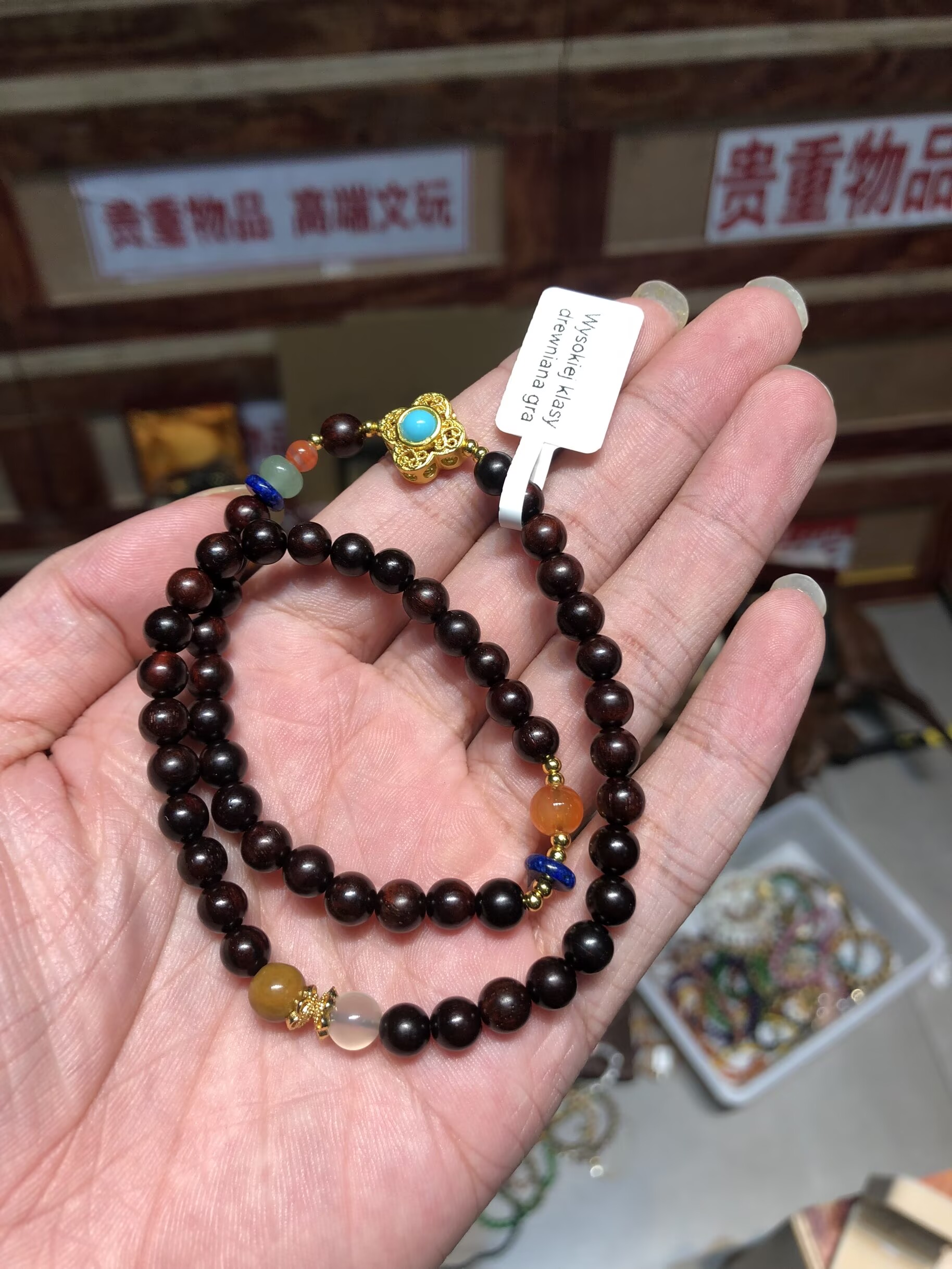 檀木双圈手串无礼盒STJ090