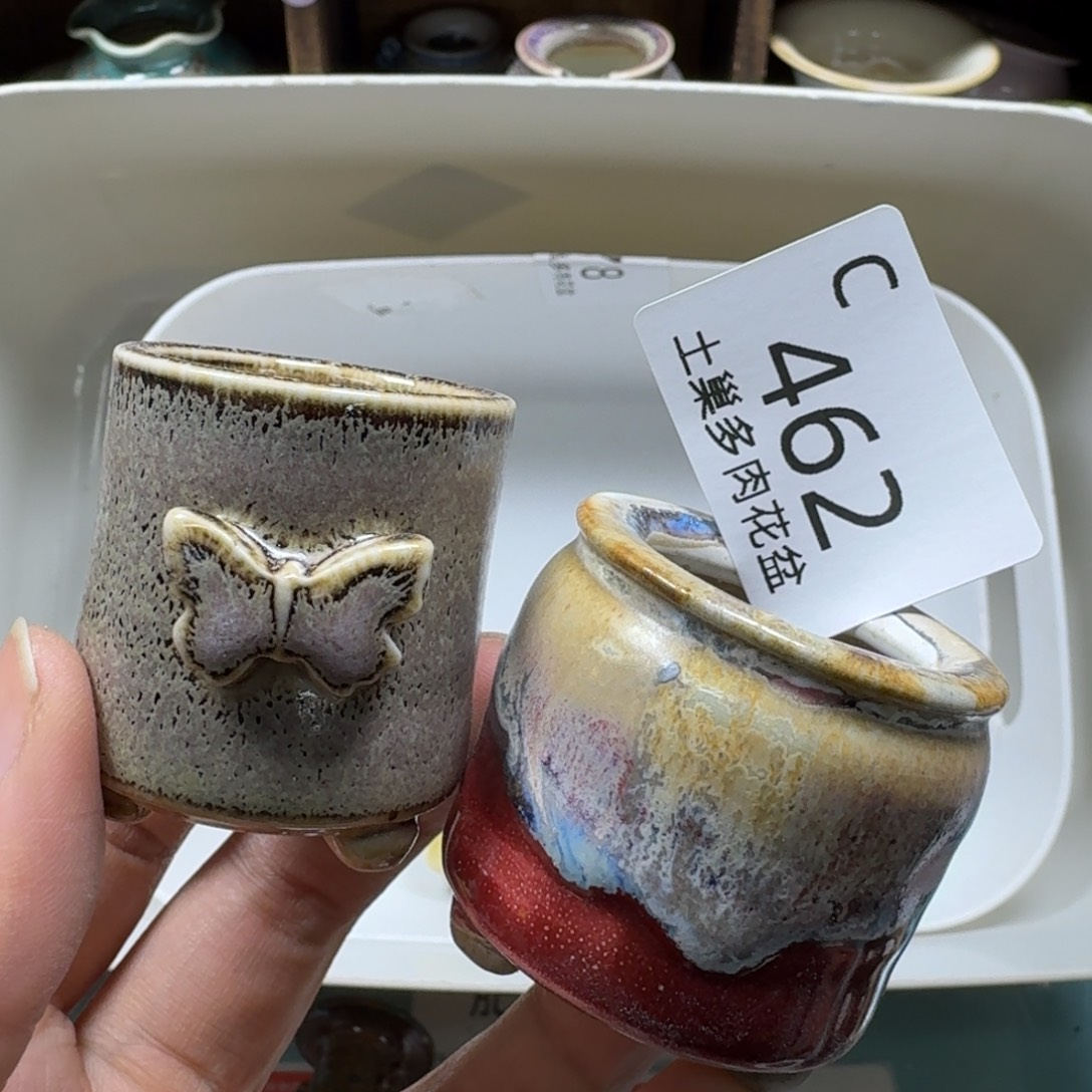 陶瓷艺术品设计与制作