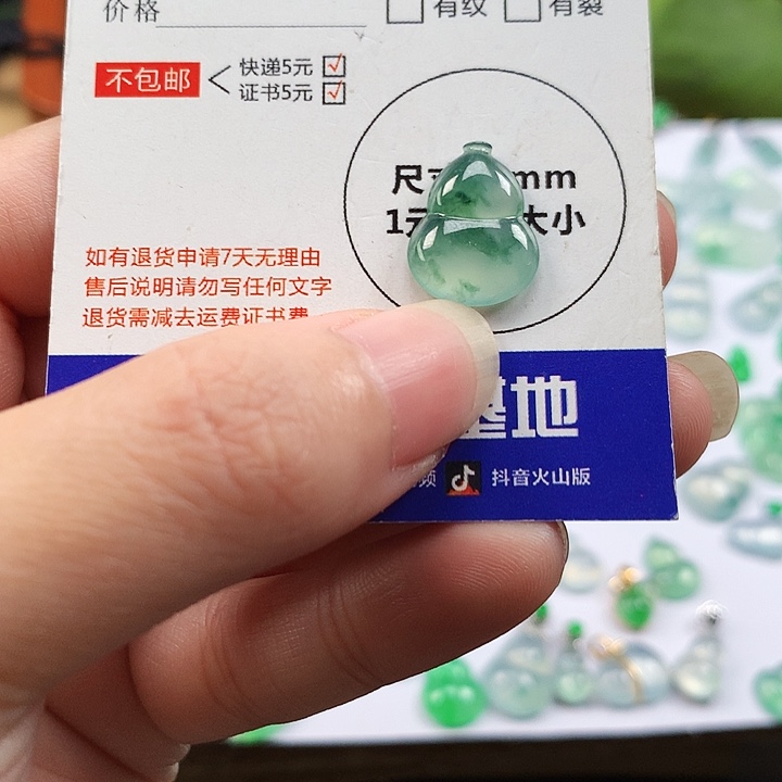 翡翠未镶嵌吊坠(不含链)葫芦