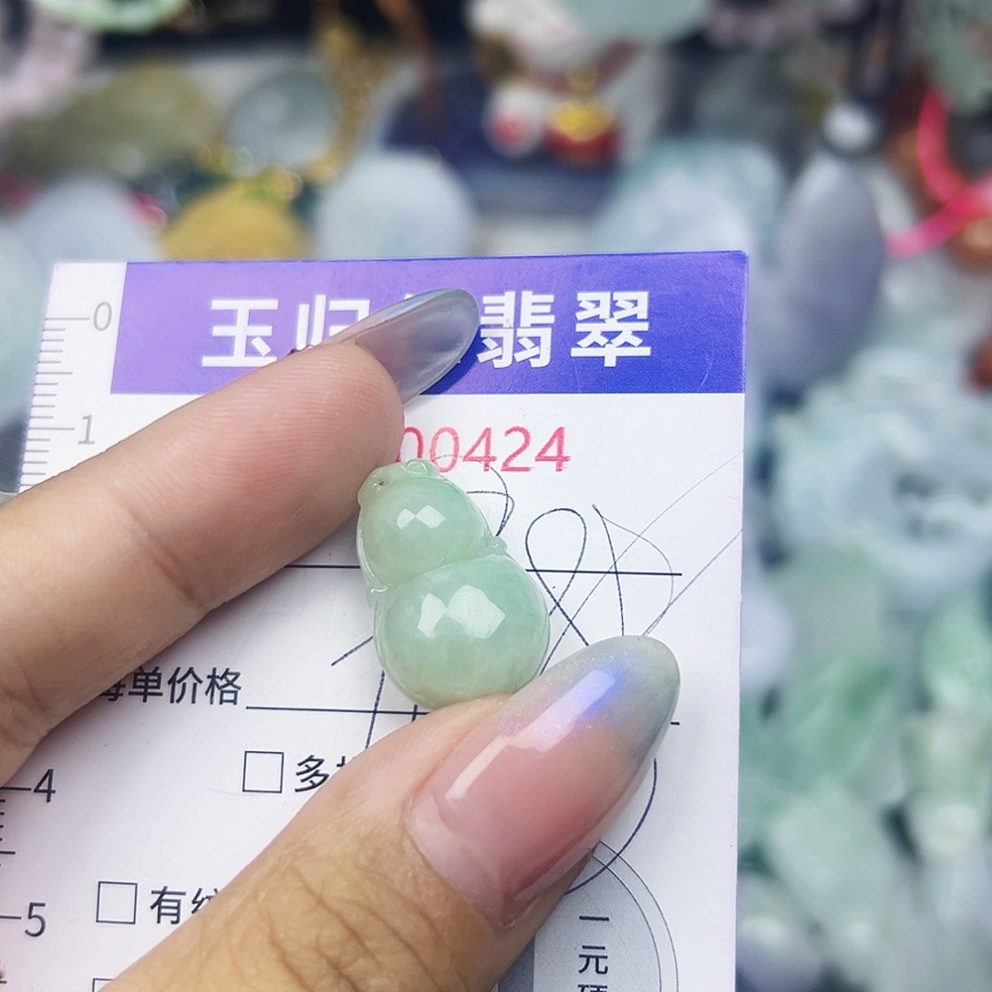 翡翠未镶嵌吊坠(不含链)111