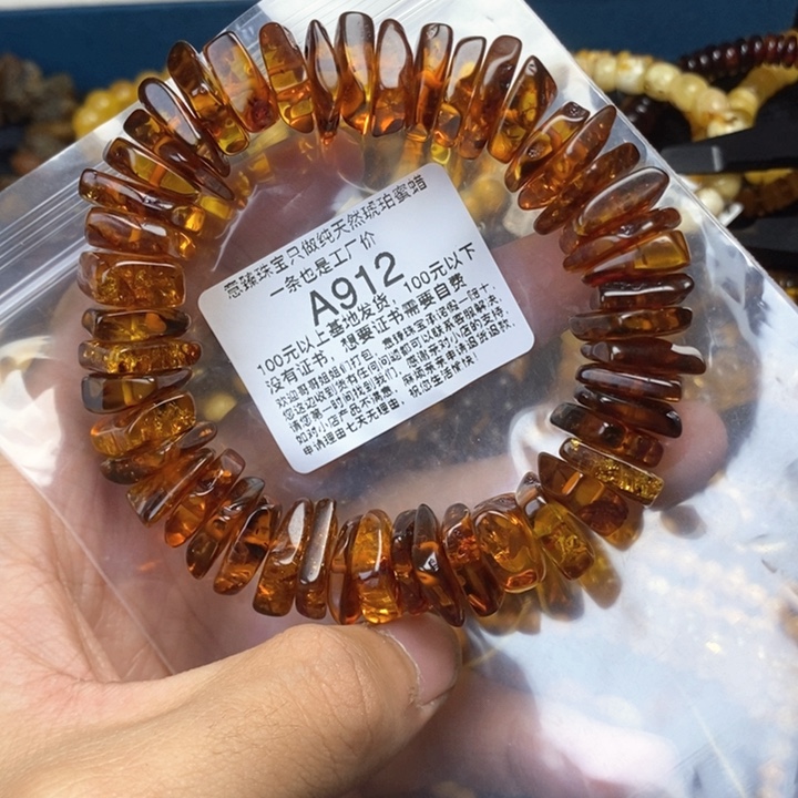 【闪购商品】琥珀珠宝奇石未镶嵌