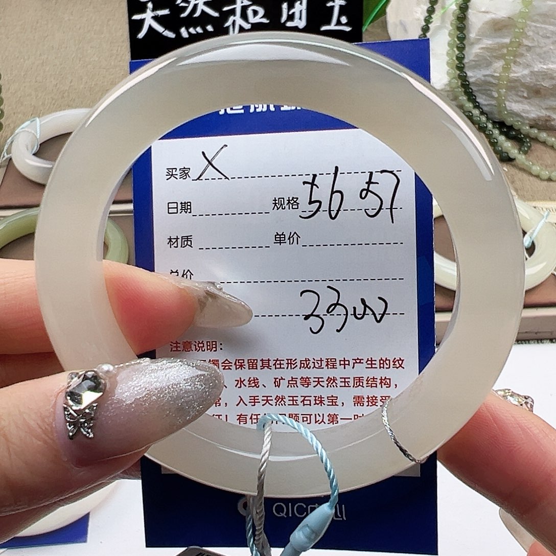 和田玉手镯未镶嵌