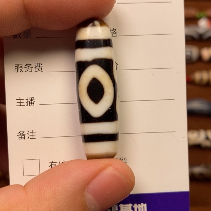 玛瑙/玉髓单珠未镶嵌不**见单珠