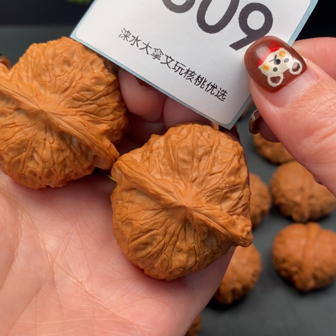 方***漆把件文玩核桃418       309