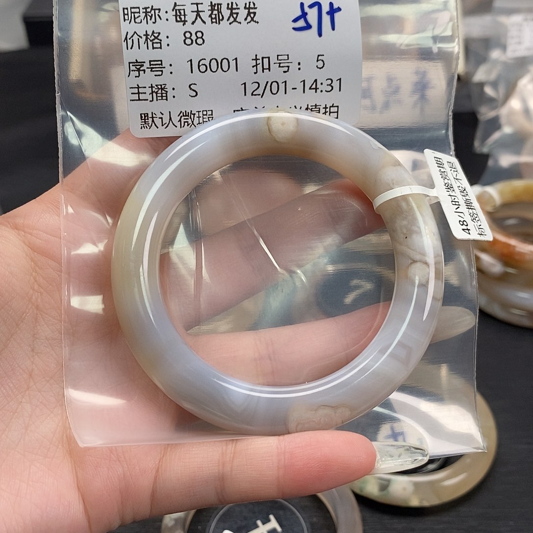手镯玛瑙/玉髓未镶嵌每***发
