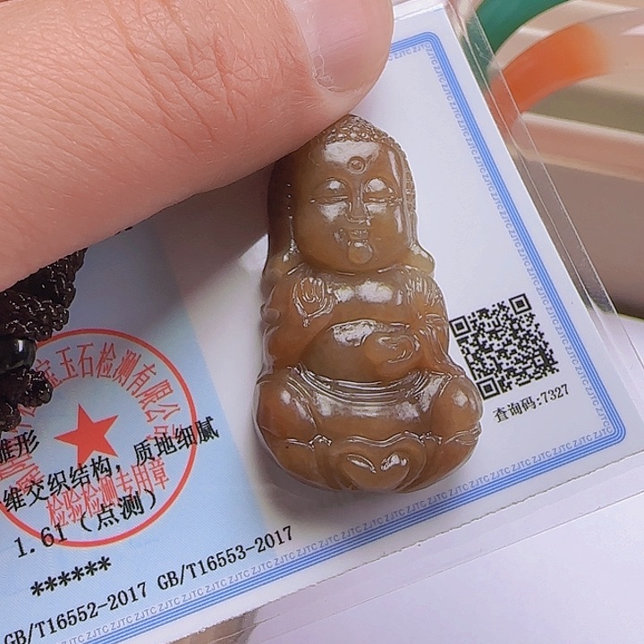 和田玉（糖玉）颈饰未镶嵌