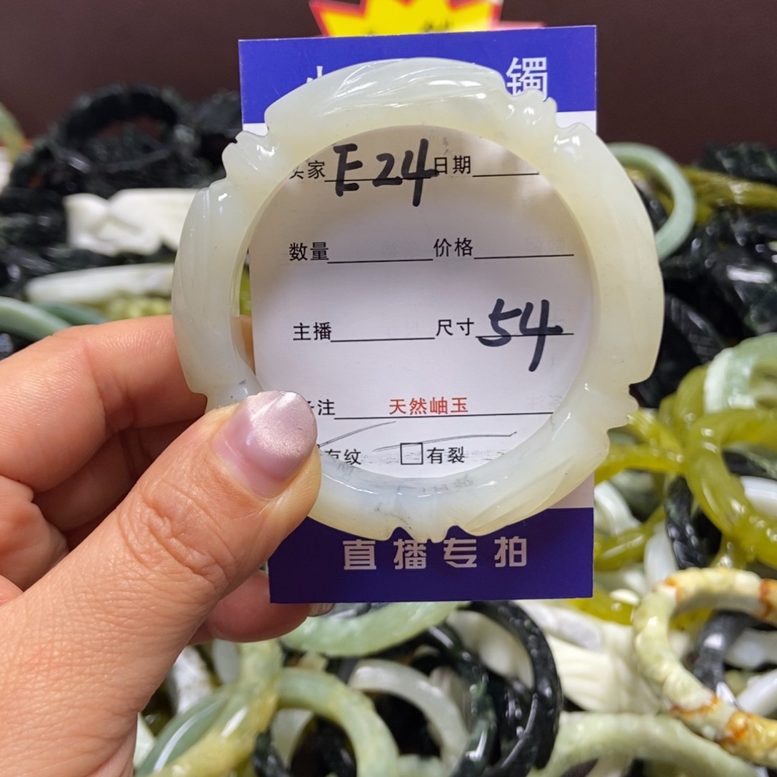 蛇纹石玉手镯未镶嵌