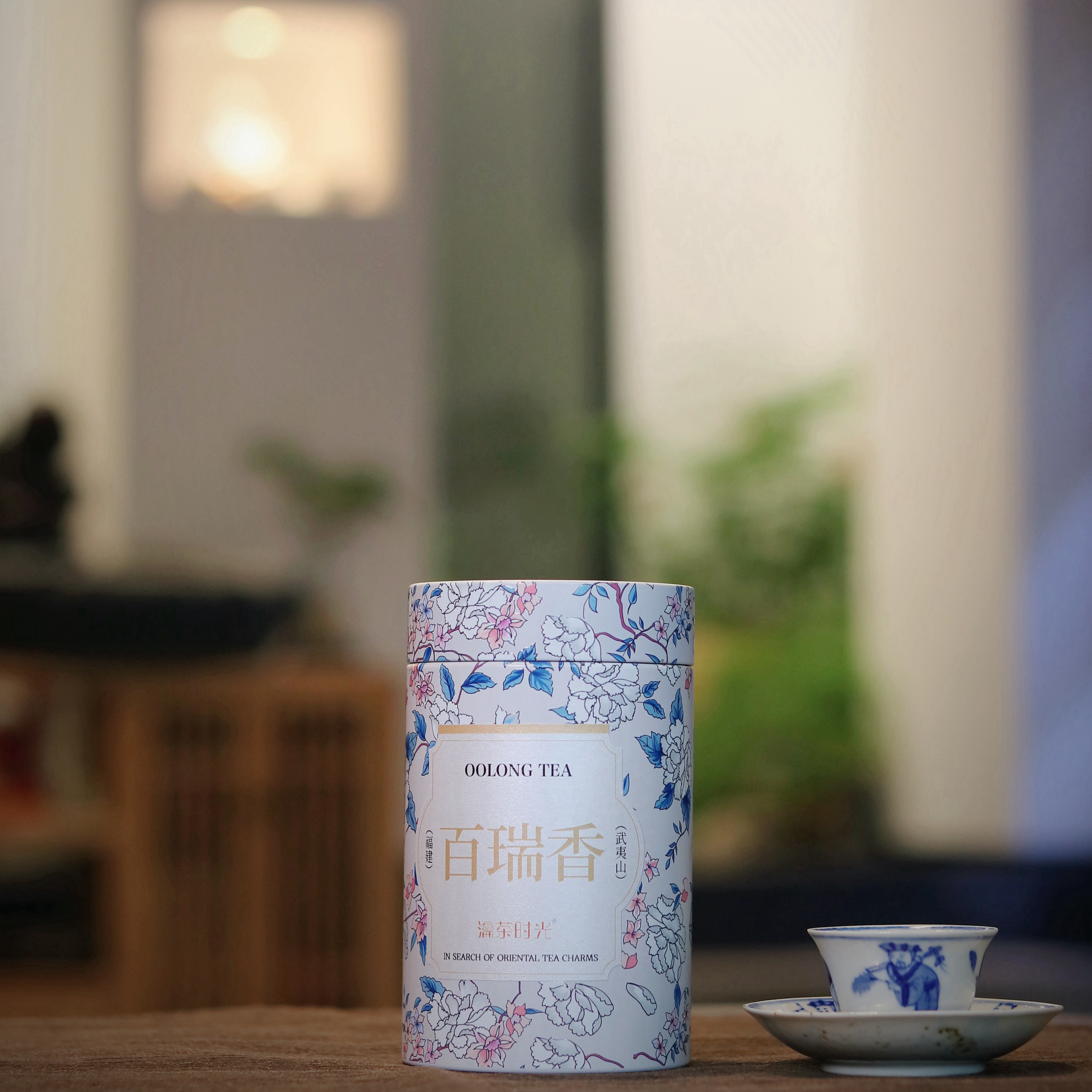 瀹茶时光百瑞香升级版罐装55g武夷岩茶