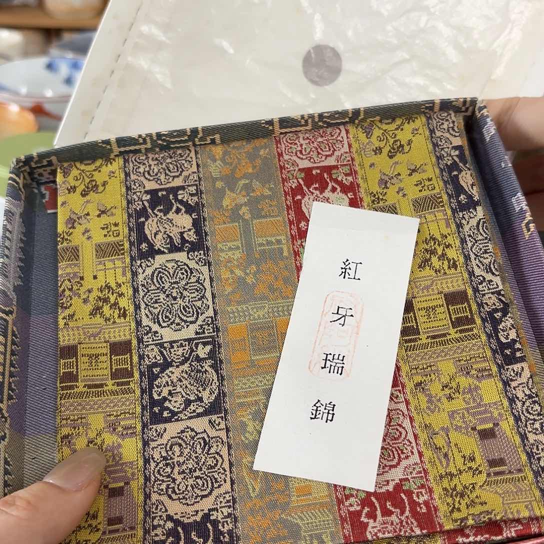 47 35 编码，大吉大利恭喜恭喜