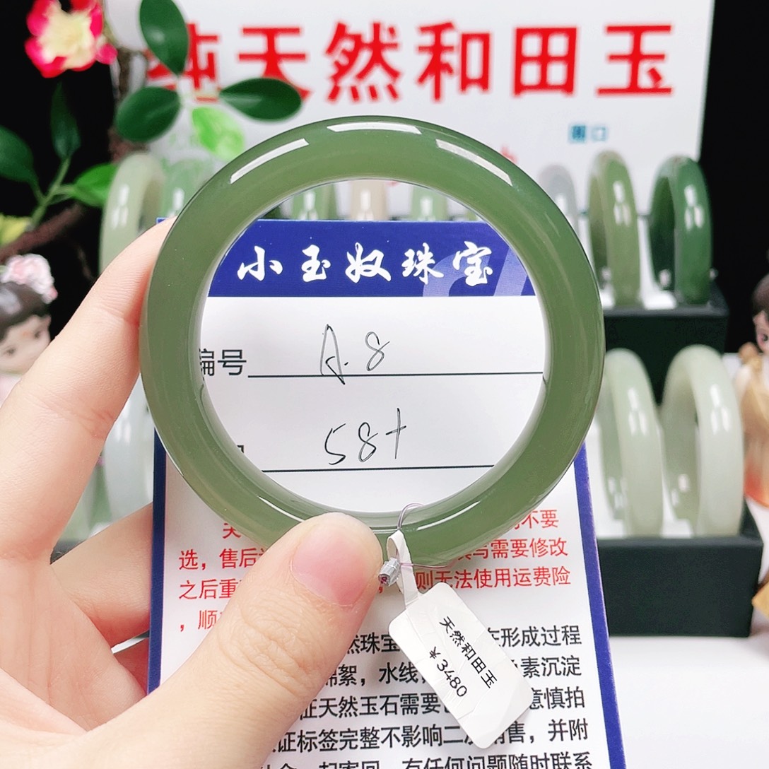 鱼***情和田玉未镶嵌手镯