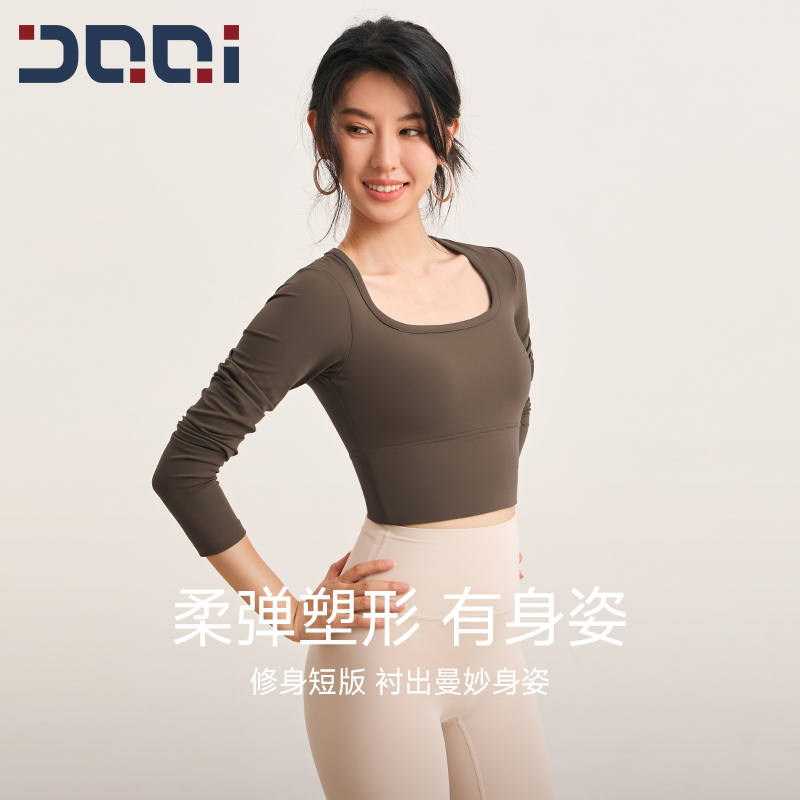 的确奇【秋上新】法式方领一体杯垫瑜伽服长袖女瑜伽跑步健身服2289