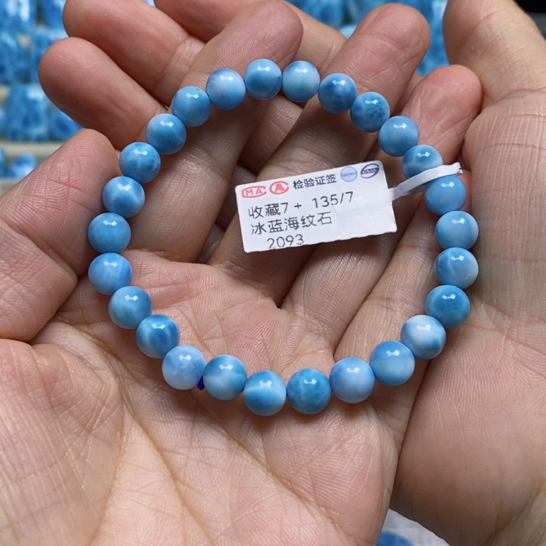 针钠钙石（海纹石）未镶嵌手链
