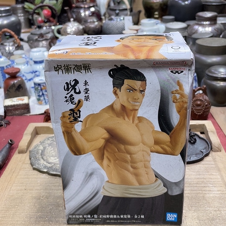 我们都是好孩子啊呜呜