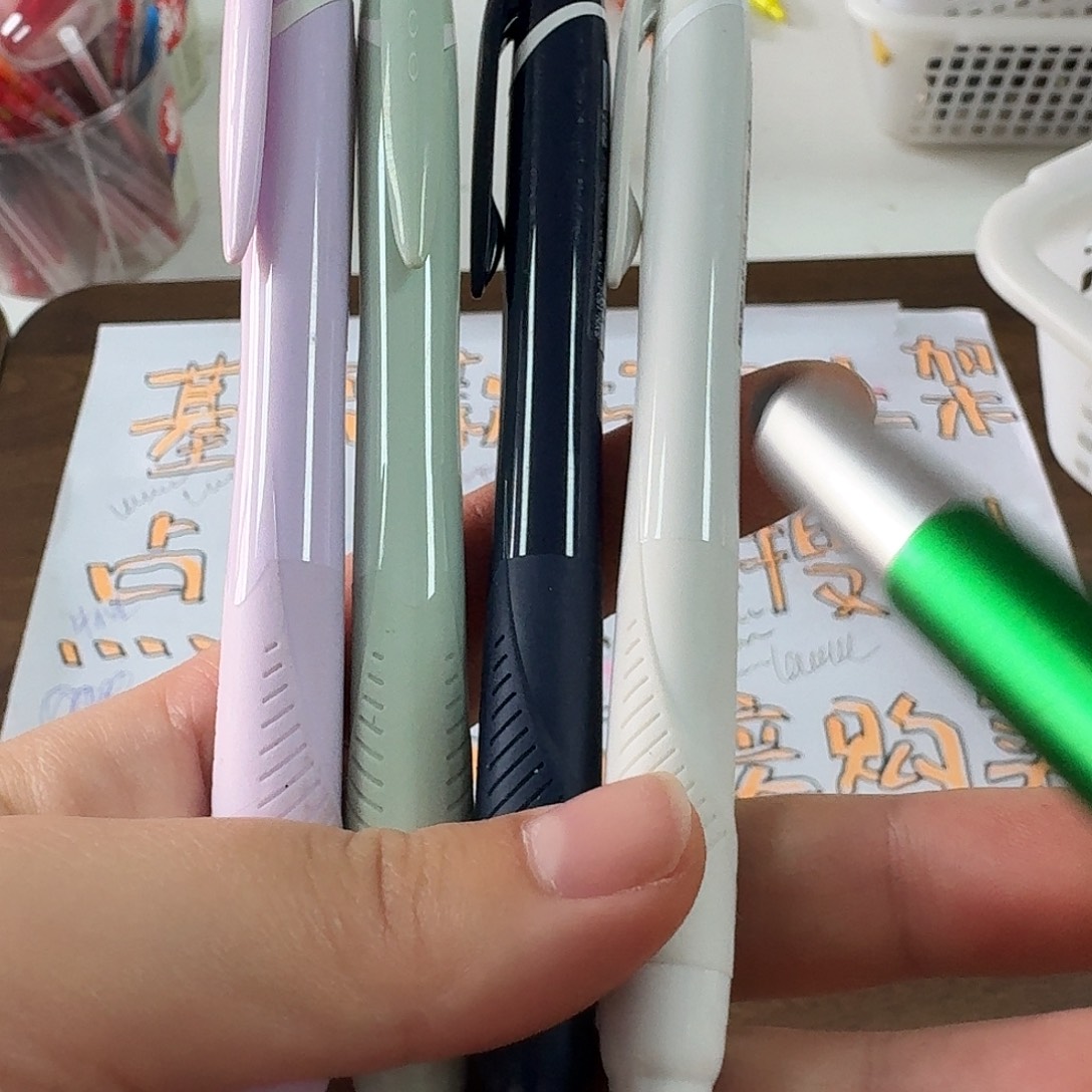 三菱150 圆珠笔 限定色07 四支