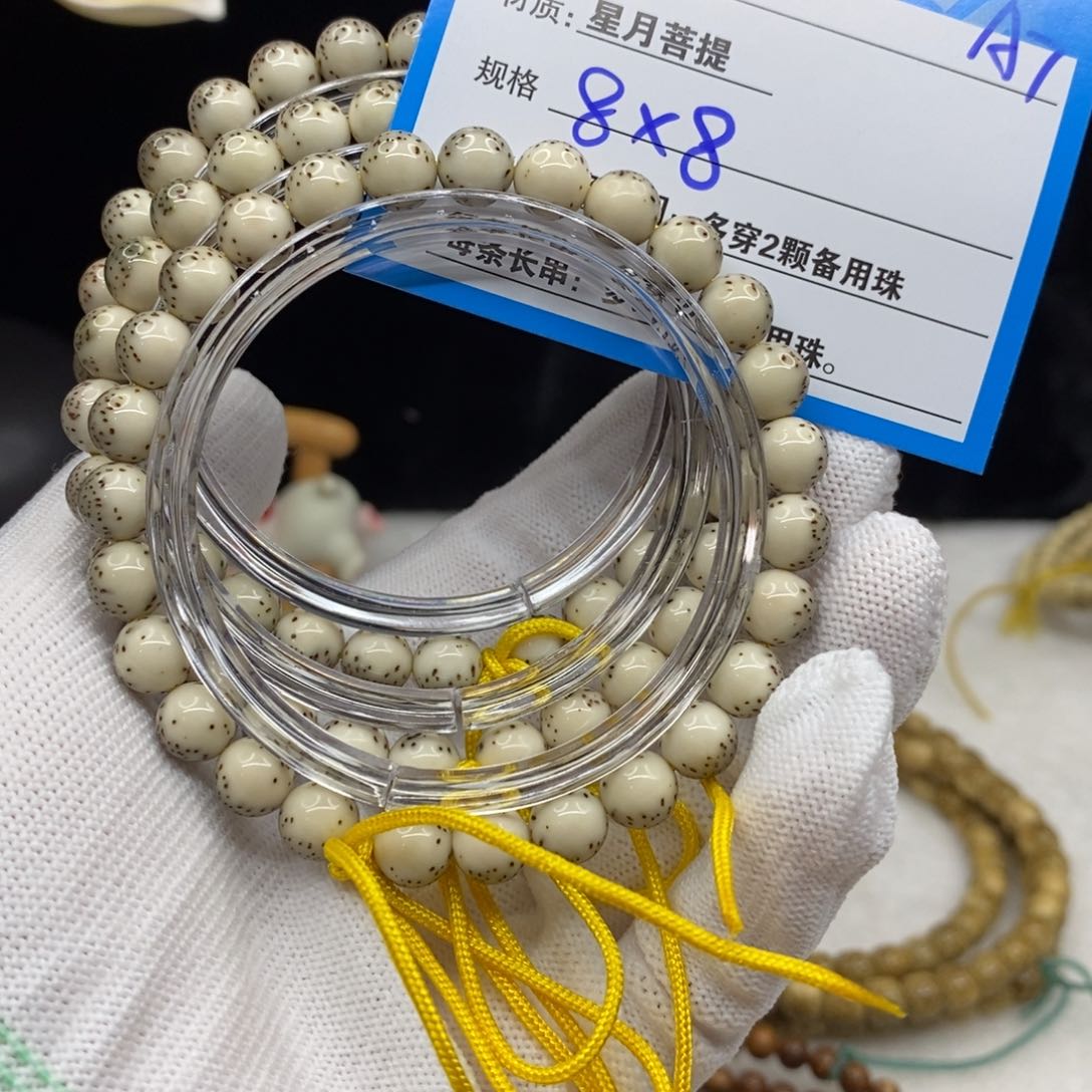 【闪购商品】星月菩提手串A7———————