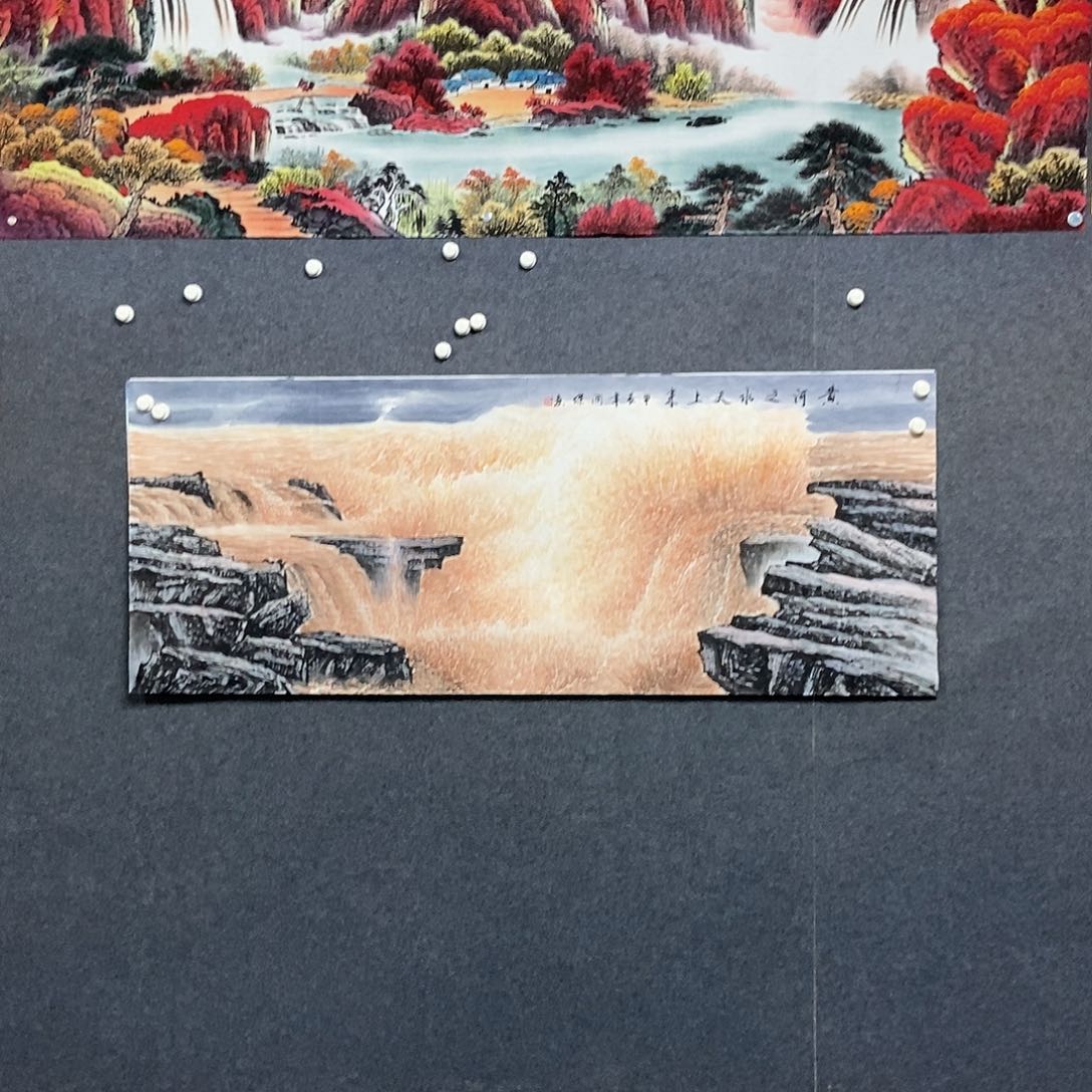 国画小六尺黄河一幅
