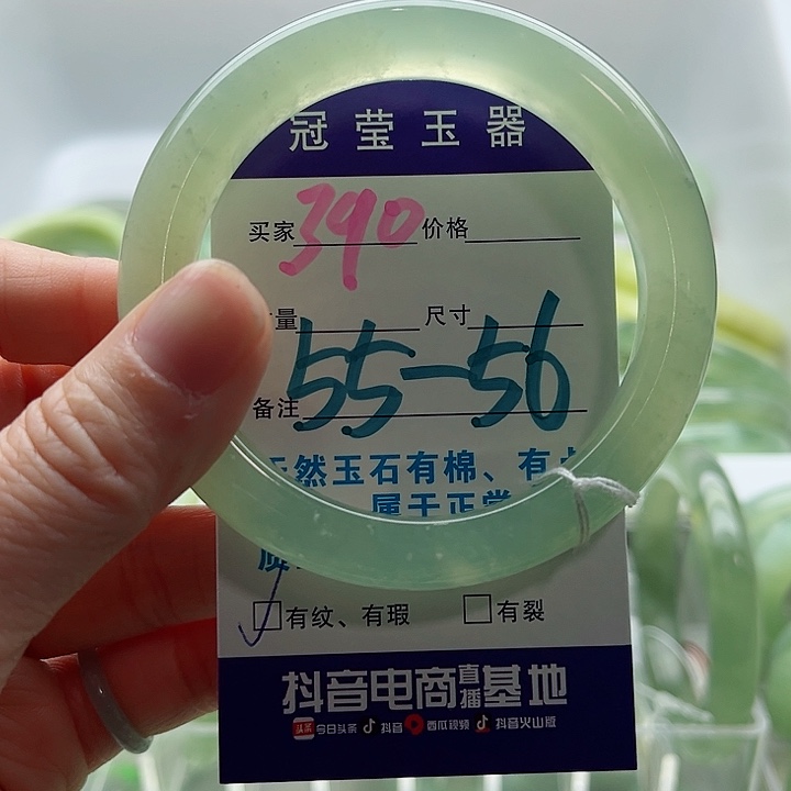 燕***蛇纹石玉未镶嵌手镯