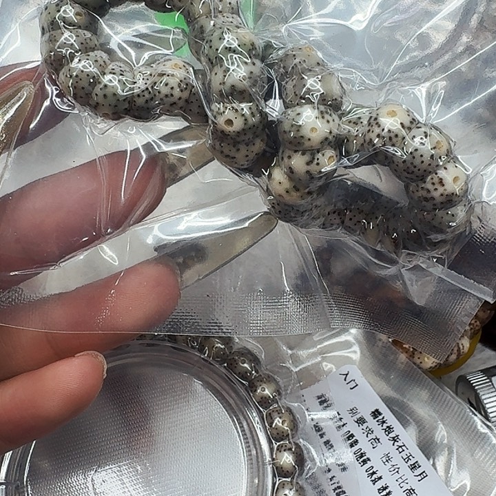 星月菩提手串644卓越星月菩提猪大肠10单圈