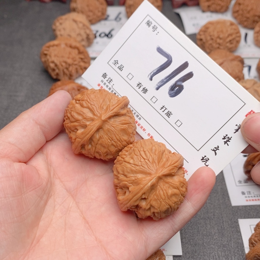 文玩核桃吊坠39宫灯716