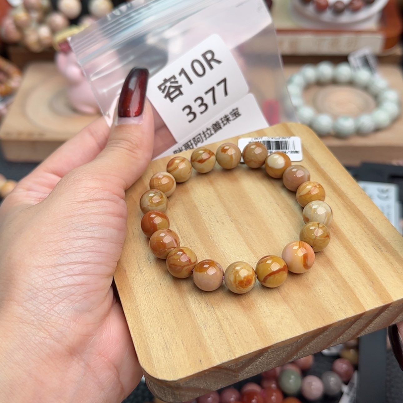 【闪购商品】石英质玉手链未镶嵌逛*r 3377