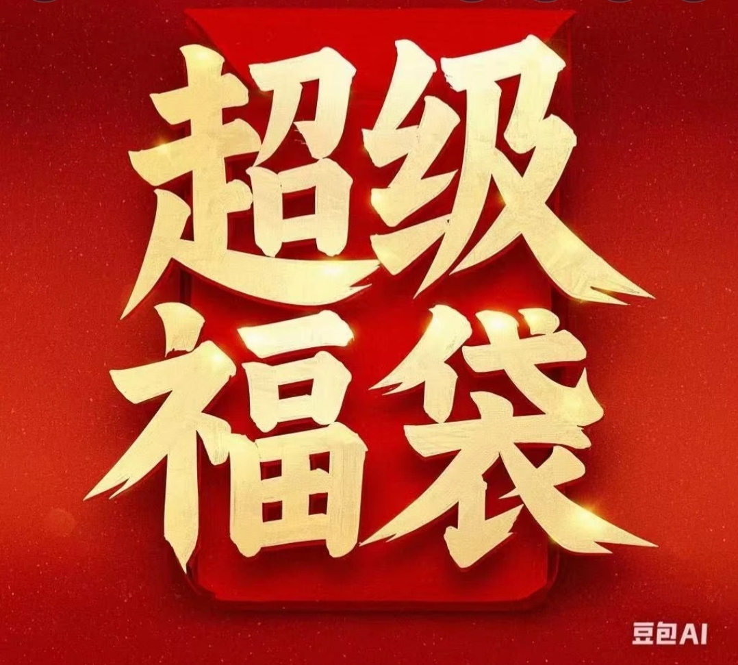 9新  9新 【超级福带】随机运动耳机一盒件/有好有坏