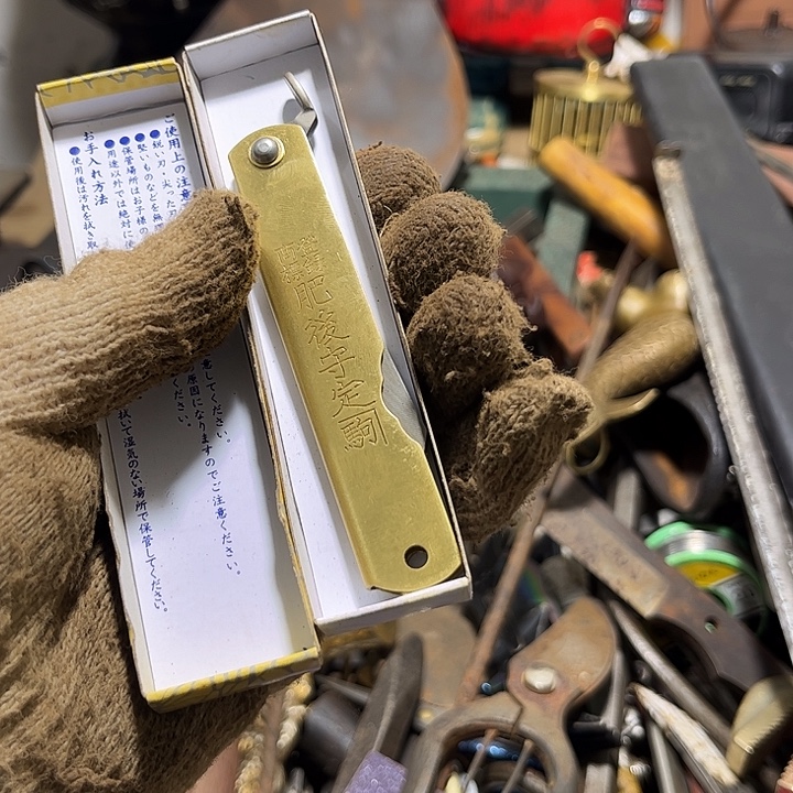 柚****小刀一个，不退不换