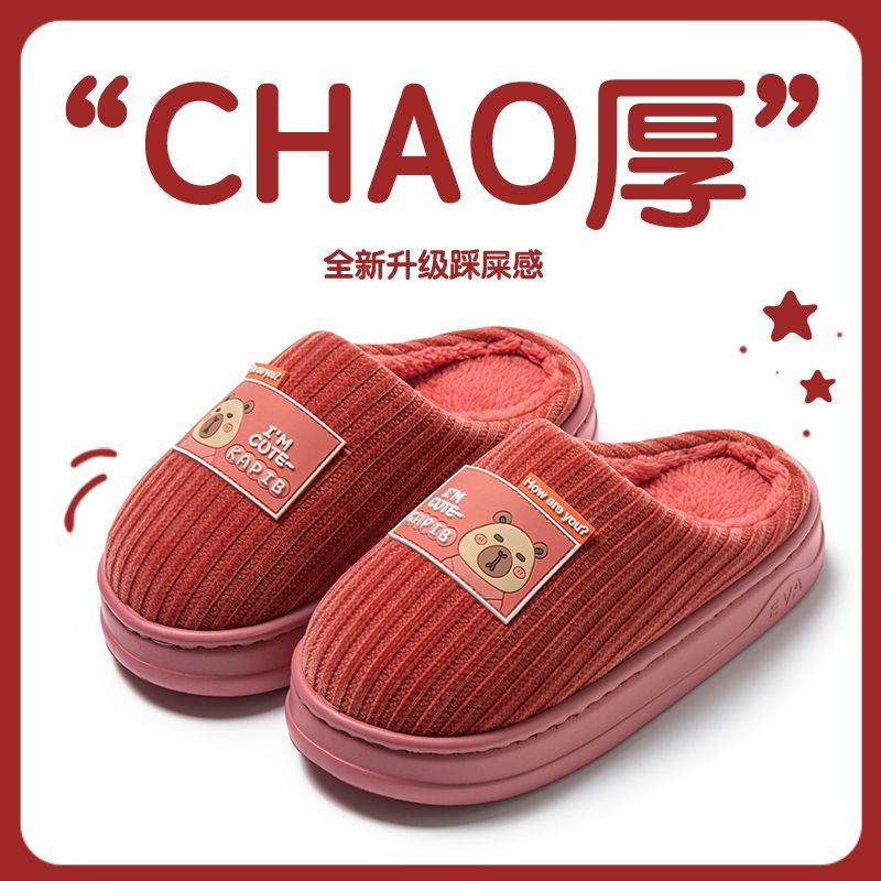 冬季居家拖鞋情侣防滑室内保暖女士棉拖鞋卡通防水防滑保暖棉拖鞋