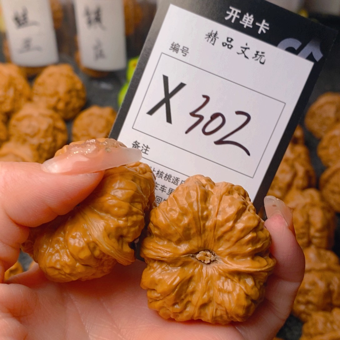 手串/手链核桃蛤蟆