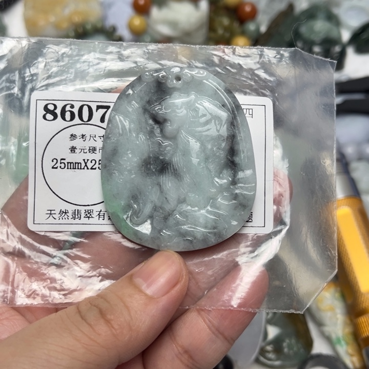 翡翠未镶嵌吊坠(不含链)8607